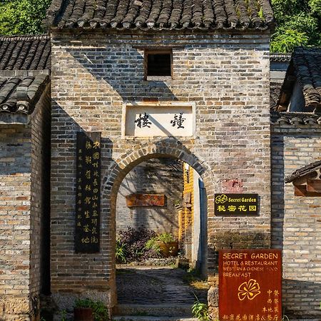 Гостьовий будинок Yangshuo Secret Garden Екстер'єр фото