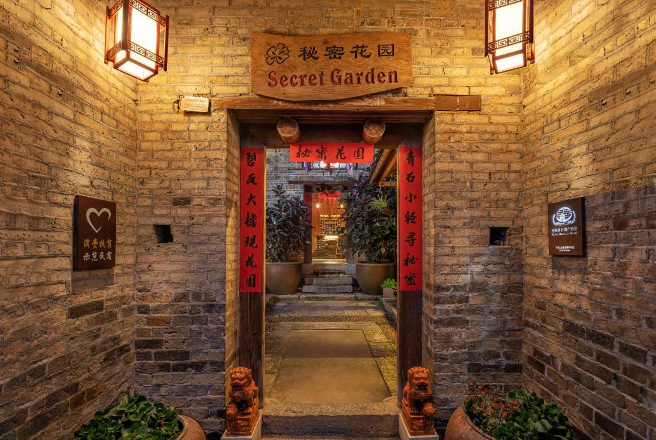 Гостьовий будинок Yangshuo Secret Garden Екстер'єр фото
