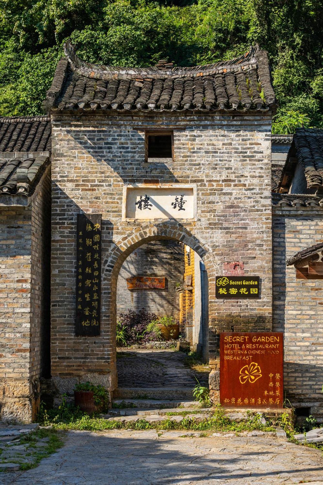 Гостьовий будинок Yangshuo Secret Garden Екстер'єр фото